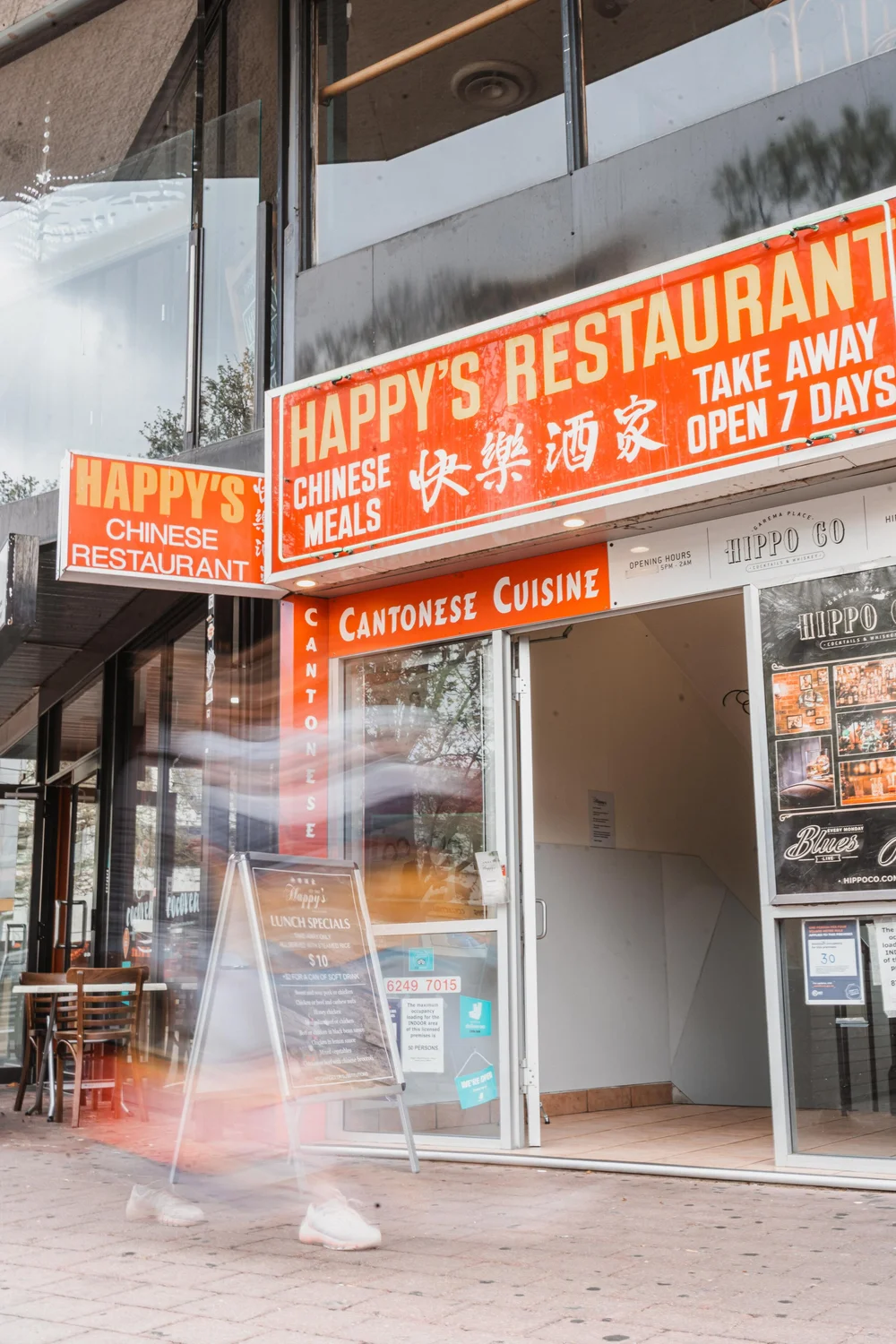 Happy’s Chinese Restaurant 快乐酒家店面入口